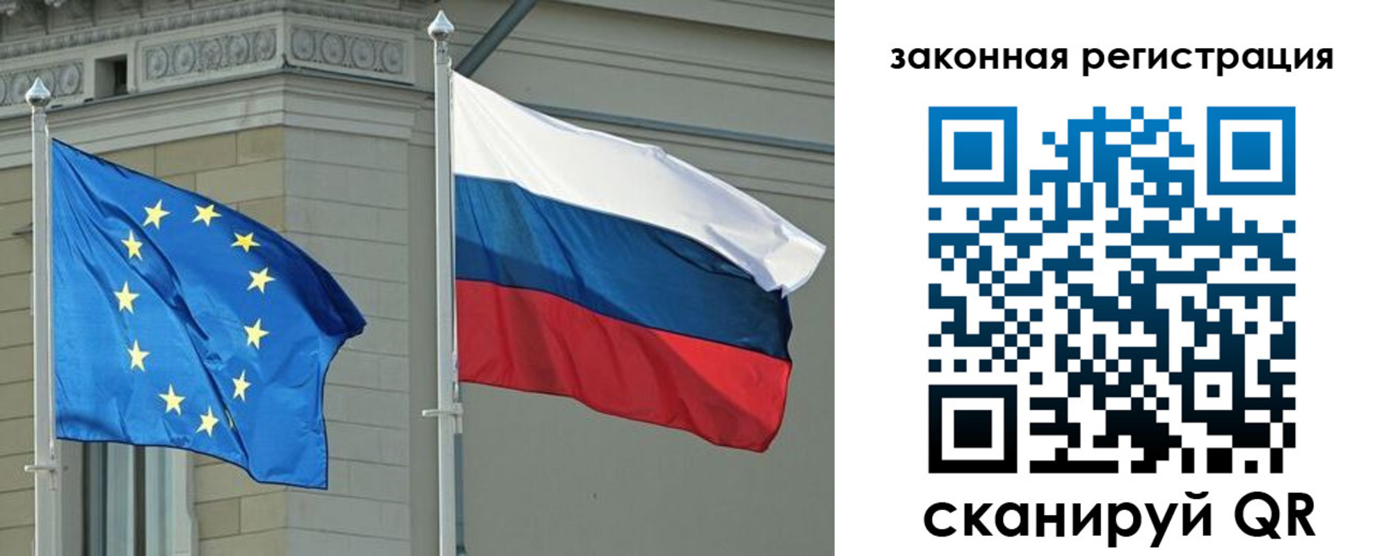 временная регистрация для школы в Щучье