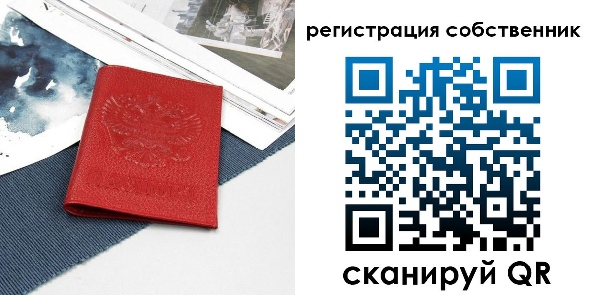 форма 3 в Щучье